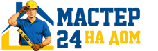 Муж на час - работы по дому в Ростове под ключ от 924 руб. 2026
